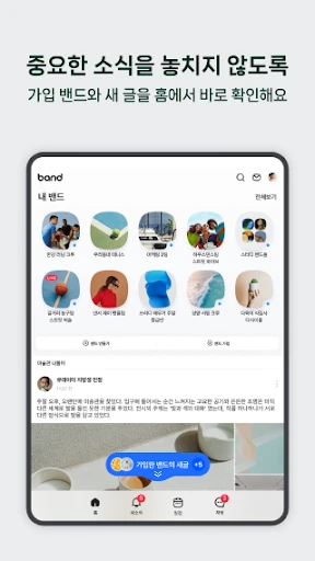 스크린샷