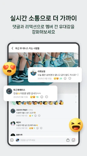 스크린샷