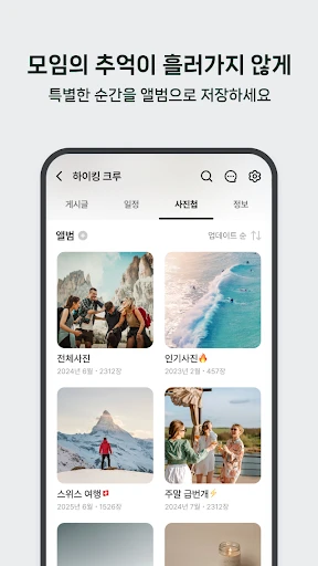 스크린샷