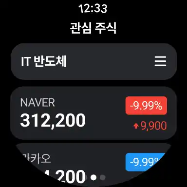 스크린샷
