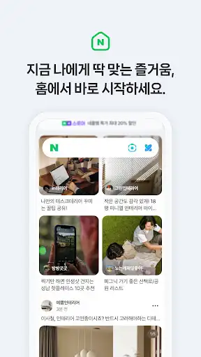 스크린샷