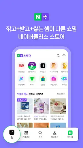 스크린샷