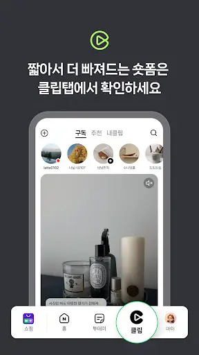 스크린샷