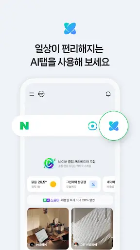 스크린샷