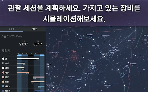 스크린샷