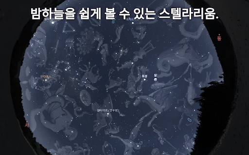 스크린샷