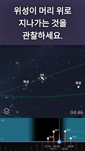 스크린샷