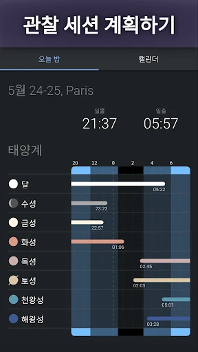 스크린샷