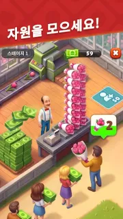 스크린샷