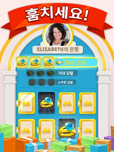 스크린샷