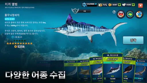 스크린샷