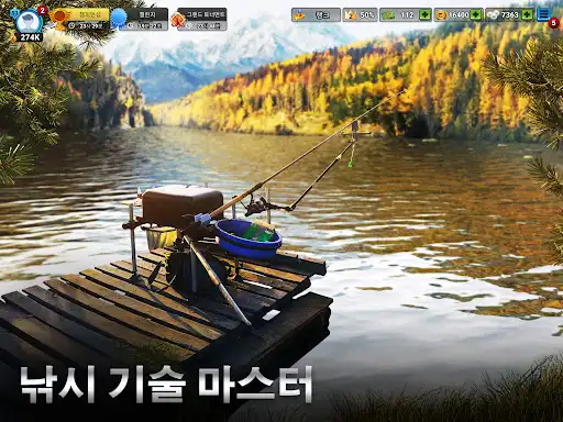 스크린샷