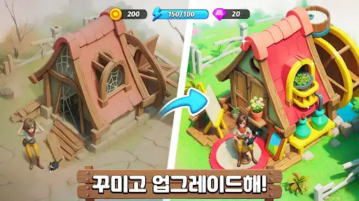 스크린샷