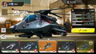 스크린샷