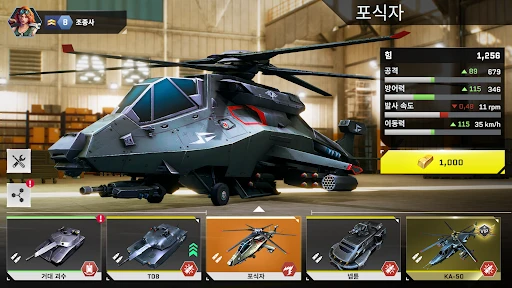 스크린샷