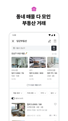 스크린샷