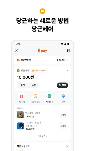 스크린샷