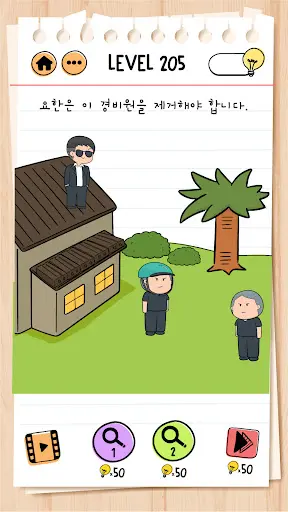 스크린샷