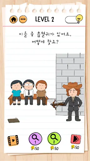 스크린샷