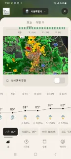 스크린샷
