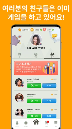 스크린샷