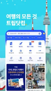 스크린샷