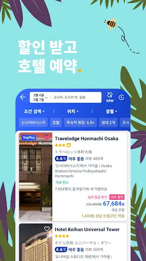 스크린샷