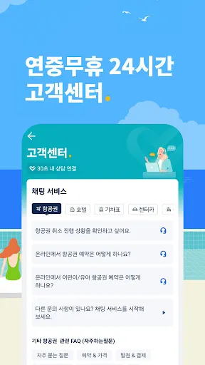 스크린샷