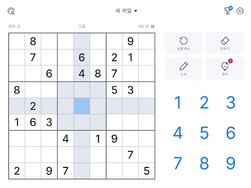 스크린샷