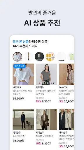 스크린샷