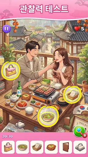 스크린샷