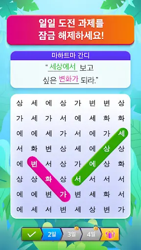 스크린샷