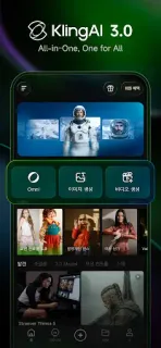 스크린샷