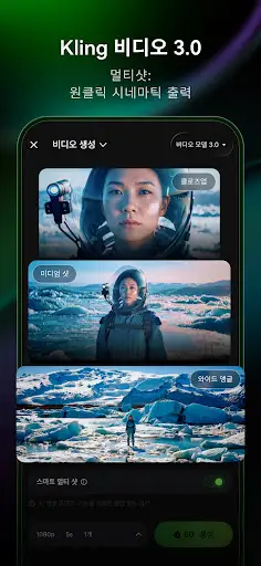 스크린샷