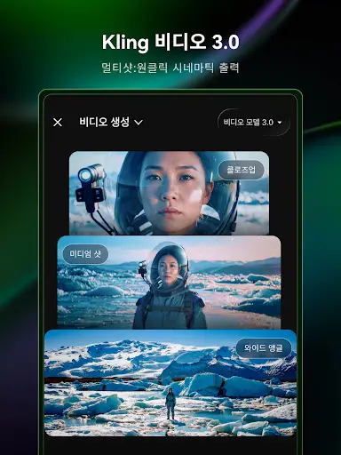 스크린샷