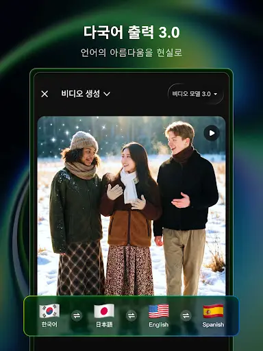 스크린샷