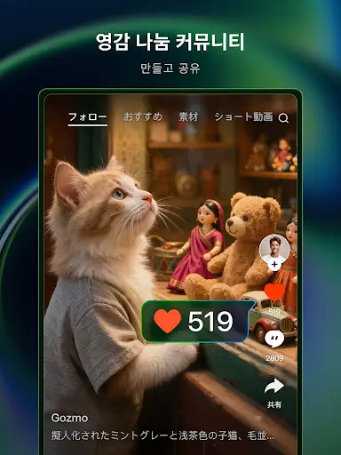 스크린샷