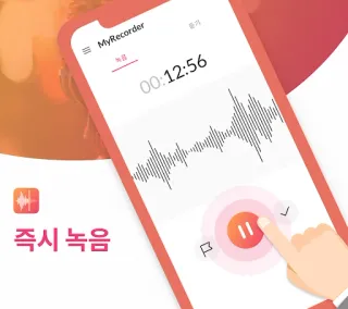 스크린샷