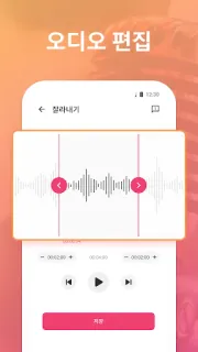 스크린샷
