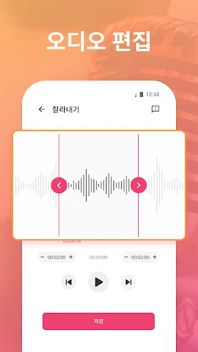 스크린샷