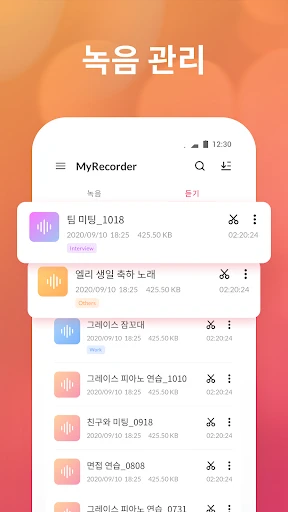 스크린샷