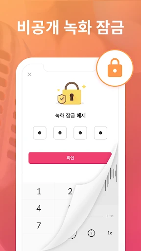 스크린샷
