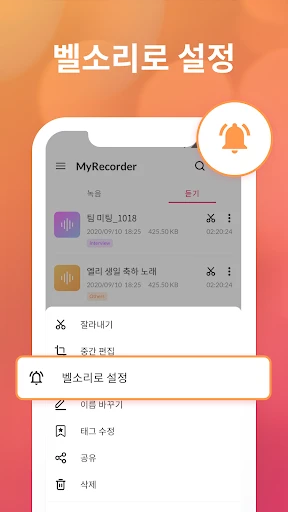 스크린샷
