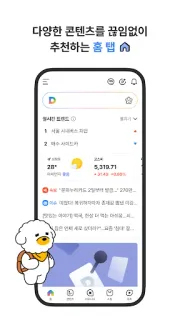 스크린샷