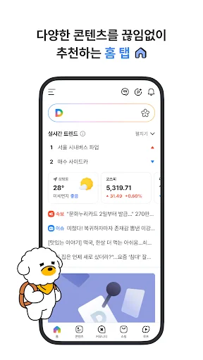 스크린샷