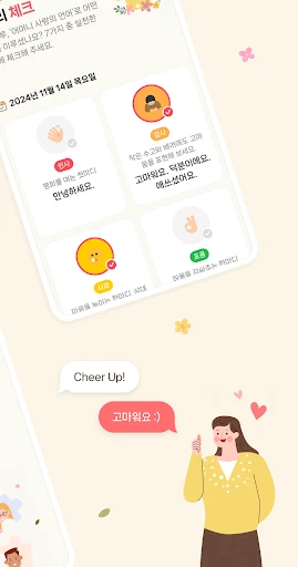 스크린샷
