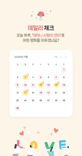 스크린샷