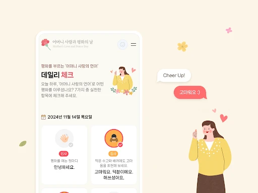 스크린샷