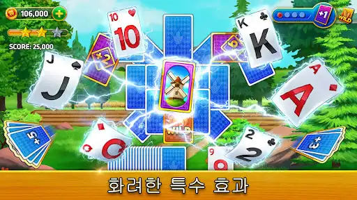 스크린샷