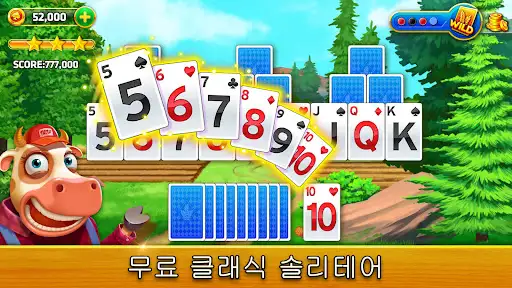 스크린샷